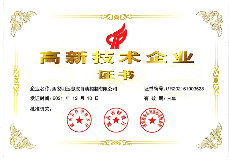 高薪技术企业